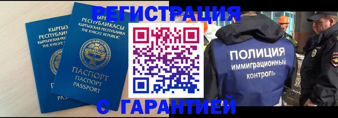 пропишу в квартире в Вельске